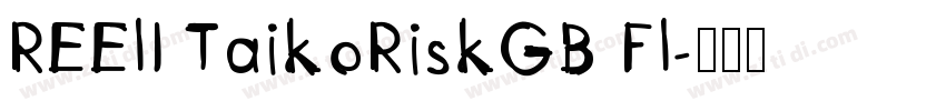 REElI TaikoRiskGB Fl字体转换
